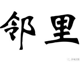 杰倫-格林10中3得到10分2板3助，KPJ10中3得到9分6板8助