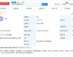砸4300萬，被斯坦福開除的富二代，又火了