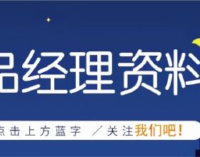 萬曆七妃墓出土“小金瓶”，內裝“糞水金汁”竟是嬪妃之寶