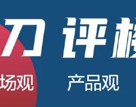 升級vivo新系統有哪些不足？簡單和大家聊兩句