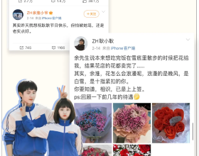 回到宋朝你會怎麼做