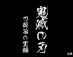 遠洋集團1月份協議銷售額44.9億元 同比減少18.36%