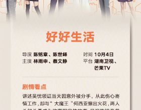 10月將播出的11部電視劇，龔俊陳星旭宋祖兒，你最期待哪一部？