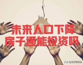 嘉靖年間，苗寨叛軍依天險對抗明軍，不想被&OpenCurlyDoubleQuote;天降神兵&rdquo;一舉擊敗