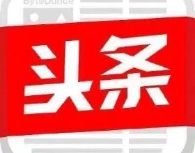 北京大學人民醫院網際網路醫院「線上複診」功能正式上線