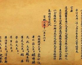 海南週刊 | 海南這些“虎字輩”動物本領高強