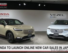 日本本田公司將啟動線上新車銷售