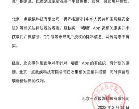 被寧王綁架的創業板指
