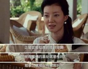 《寶可夢》三代幽靈系天王芙蓉，為何後面主力換成了勾魂眼？