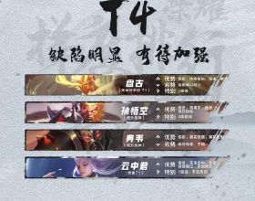 強援航班問題趕不上？第二階段黑馬遭重大考驗，季後賽還能進嗎？
