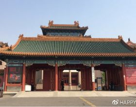 北京紫檀博物館
