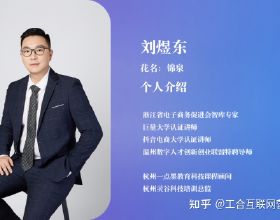 中國工業合作協會第二期網際網路營銷師師資能力培訓圓滿結束