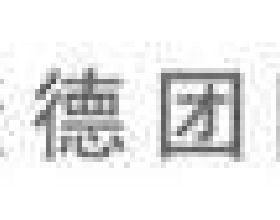 釋出在即，小米 MIUI 13 字型“Mi Sans”曝光