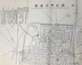 1938-1939年日寇入侵河南省城開封的景象