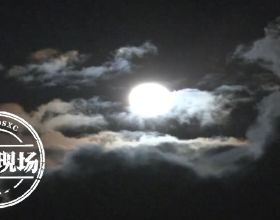 九江廬山：中秋月圓夜，市民可自駕前往含鄱口賞月