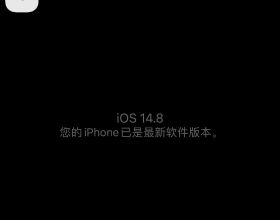 iOS15正式版推送，準備好更新了嗎