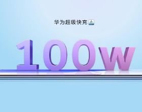最受年輕人關注的華為nova9系列手機發布：100W超級快充續航無憂