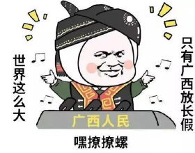 哼！誰家沒有個黑白色的東西呢