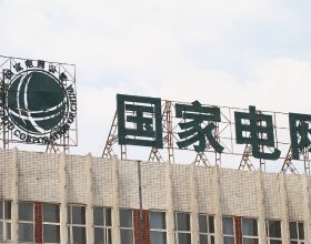 中國西電：國務院同意中國西電與國家電網部分子企業實施重組整合