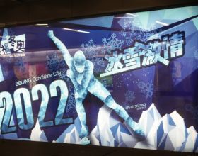 觀眾可以參加北京2022年的冬奧會但拒絕提供細節