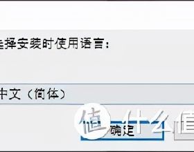 0成本舊手機改無線版機箱監控屏保姆級教程