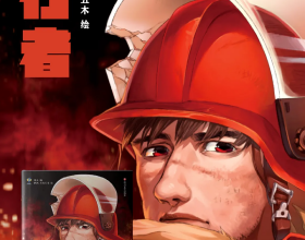 想家的折磨