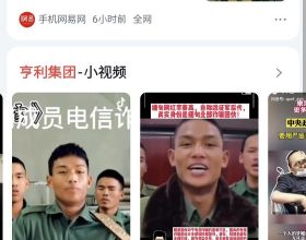 59億次的&num;難聽&num;，給誰敲響了警鐘？