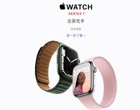 Apple Watch SE配件升級，Watch 6讓路新產品跌至白菜價