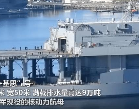 針對中國？美9萬噸“移動基地”部署日本，專家：該艦在高強度衝突中生存能力有限