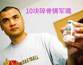 中國籃球名人堂（7）：戰神劉玉棟，感動中國的“十塊碎骨”