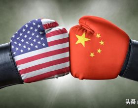 德媒：美國無法阻擋中國的成功和強大，中國擁有“三大成功秘訣”