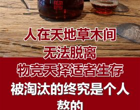 5G時代新材料——藍寶石