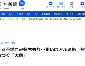 180師通訊員膽大心細，向參謀長獻計，沿著敵機轟炸的方向突圍