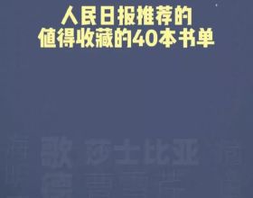 末代皇帝偷出的頂級翡翠，一件拍出690萬，另一條拍出2000多萬