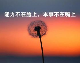 中國短道隊小將王曄的媽媽講述：女兒的冰雪夢從一雙輪滑鞋開始