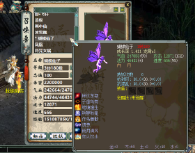 龍珠AF / 第六話 超越界限的修行