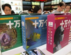 英國女王新冠病毒檢測結果呈陽性