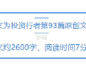 德羅贊轟38+6+6創歷史卻無緣最佳，對不起你遇到了連得10分的老漢