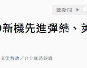 外屏翻蓋手機專利曝光 踏足全新設計領域