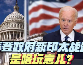 別再盯著日本了！我國也有2個地方正在下沉，專家發出嚴厲警告