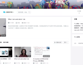 人與人之間，不過是一場以心換心