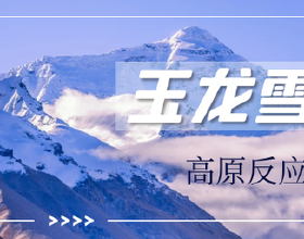 治癒系綜藝分享｜朋友請聽好：人生是跌跌撞撞，愛是甜苦參半