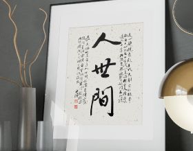 情人節&hellip;一切都是最好的安排