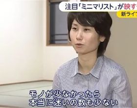 日本40歲主婦斷舍離上癮，家裡沙發桌子全都扔掉，只剩3把椅子？