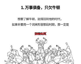 我的太極拳練功體驗（九）：“虛靈”還是“虛領”
