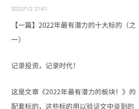 體壇往事｜白家麟：泰山隊再奪雙冠王的幕後功臣