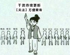 南北朝史：朱齡石滅譙蜀之戰成為名將，背後離不開劉裕和劉鍾