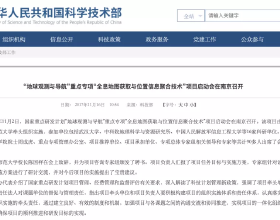 春鳥戲花姿態惹人愛憐