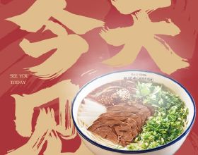 萬科企業：擬發行30億元中期票據