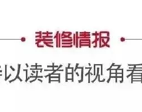 名人堂&CenterDot;專訪 &vert; 馬伯庸：虛構故事裡有歷史邏輯的真實 大事不虛小事不拘